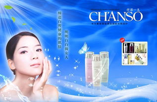 海底水潤(rùn)肌膚 探索海洋之美，煥活肌膚新生