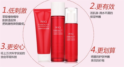 美萬佳化妝品與家用電器店鋪裝修與產(chǎn)品展示指南