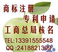 代辦公司總局外資企業(yè)核名 價(jià)格、廠家與圖片代理代辦指南