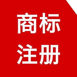代理注冊商標(biāo)的顯著優(yōu)勢