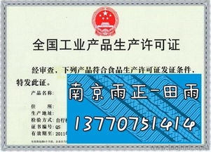 金屬密封件生產(chǎn)資質(zhì)代理全攻略 價格、廠家、圖片與代辦服務(wù)詳解