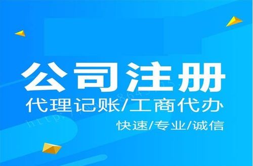 在長沙開福區(qū)注冊教育咨詢公司的詳細(xì)指南與代理代辦服務(wù)