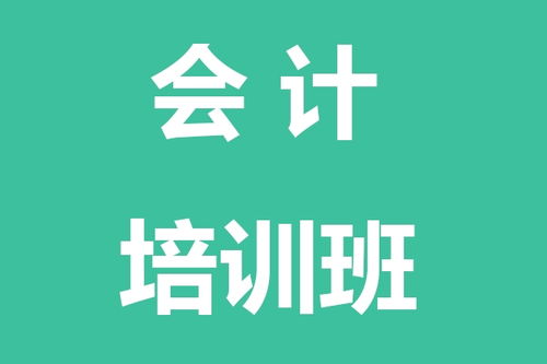 鹽城佰平會計 城西專業(yè)代理記賬與代辦服務(wù)