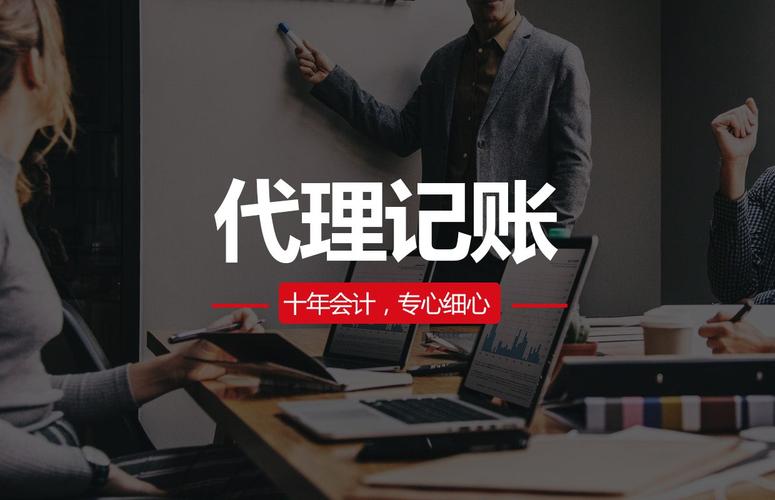 莞城工商代辦哪家好？銳意進取，專業代辦助力企業起航