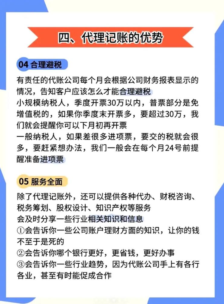 懷來縣審計公司代辦流程和費用的標準?代理審計服務以其專業