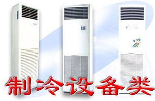 杭州下城區專業空調維修服務與數碼產品維護新風尚