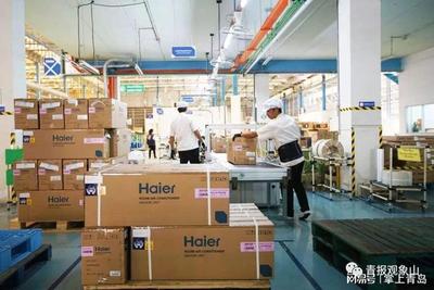 RCEP生效倒計時 青島空調產業的機遇與挑戰