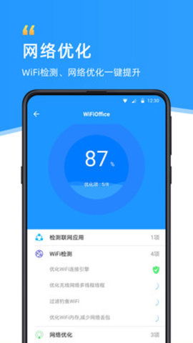 WiFi伴侶官網(wǎng)最新版本35.1.0下載指南 探索ARP聯(lián)盟網(wǎng)絡(luò)技術(shù)服務(wù)